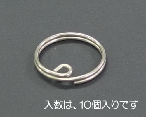 エスコ (ESCO) 8x0.8mm キーリング(ステンレス製/10個) EA638DM-51