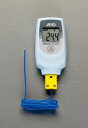 エスコ (ESCO) EA701AA-10 -50/ +200゜C デジタル温度計(熱電対) EA701AA-10