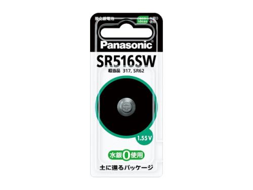 エスコ (ESCO) (SR516SW)1.55V 酸化銀電池(時計用) EA758YE-12