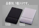 エスコ (ESCO) EA764-105B 135x220x 25mm マウスパッド(ブラック) EA764-105B