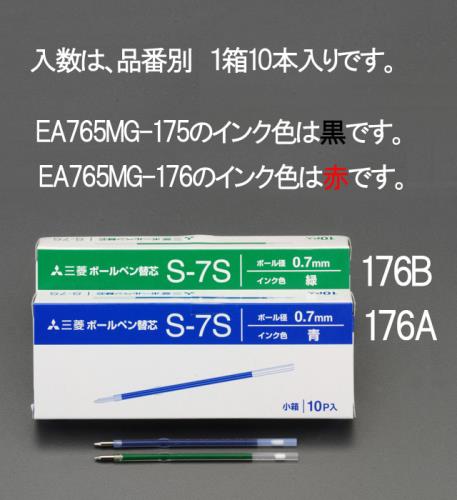 エスコ (ESCO) 0.7x87.7mm ボールペン替芯(黒・10本) EA765MG-175