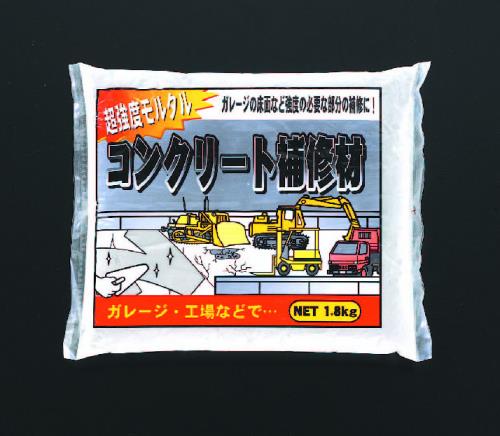 エスコ (ESCO) EA934KB-37 1.8kg 強力コンクリート補修材 EA934KB-37 【5袋セット】