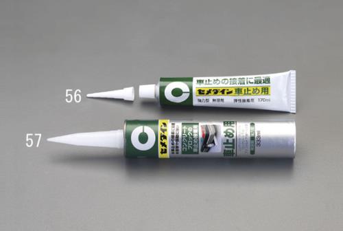 エスコ (ESCO) EA934KB-57 333ml 車止め用変成シリコーン接着剤 EA934KB-57 【4本セット】