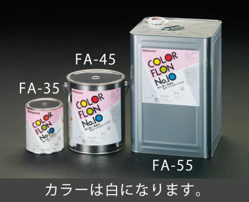 エスコ (ESCO) 1.0kg 耐熱塗料(艶あり・白) EA942FA-35