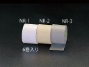 エスコ (ESCO) EA944NR-3 50mmx18m コーテープ・非粘着(灰/6巻) EA944NR-3