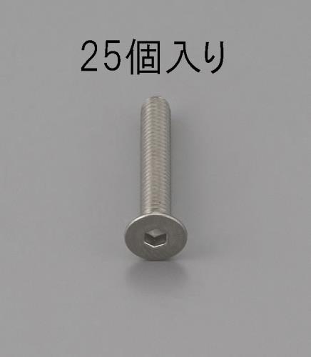 エスコ (ESCO) M3 x 8mm 六角穴付皿頭ボルト(ステンレス/25本) EA949MD-308