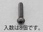  (ESCO) M6x10mm ʥƬͥ(ƥ쥹//8) EA949TE-610