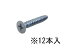  (ESCO) 3x20mm 󥰥ѥӥ(/12) EA951EE-311W