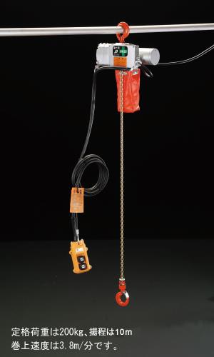 ������ (ESCO) EA987DD-10 AC100V/200kgx10m ��ư��������֥��å� EA987DD-10