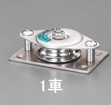 エスコ (ESCO) EA987HL-1 25mm 横型固定滑車(1車/メタル) EA987HL-1 【3個セット】