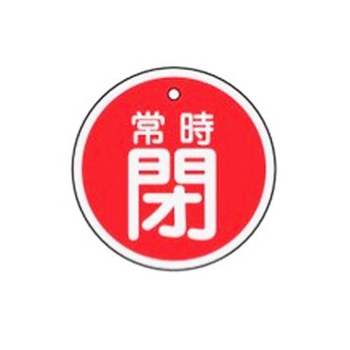 エスコ (ESCO) EA983H-34