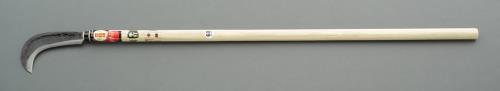 エスコ (ESCO) EA650BB-5 170mm/1200mm ナタ鎌(長柄) EA650BB-5