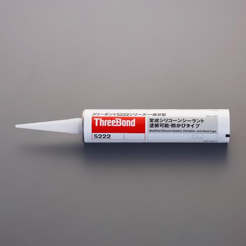 仕様：●メーカー:スリーボンド●型番:5222N●内容量:320ml●使用温度範囲:-40~100°C●色:アイボリー●硬化時間:1時間(23°C/50%条件下で)●完全硬化時間:24時間で2.5~3mm硬化(25°C/55%条件下で)●耐熱温度範囲:100°C●粘度:450Pa・s●主成分:変成シリコーン●各種被着体に対する接着性に優れています。●ペインタブルタイプですので硬化物への塗装も可能です。●建築・土木関係の目地シール、車両のウィンドウや継ぎ目のシール、電気部品のシール、接着に使用できます。●耐熱、耐寒性に優れています。-40~100°Cの温度範囲で安定したゴム弾性を保ちます。商品画像に関する注意事項：●※画像はEA930-11です●画像に数字等の情報が入っている場合は、　品番末尾が対象商品の画像となります。