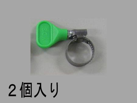 乐天商城 - エスコ (ESCO) EA463HB-43 12- 20mm 手締めホースクランプ(ステンレス製/2個) EA463HB-43 【45袋セット】