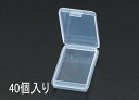 エスコ (ESCO) EA508MA-31D 57x30x12mm 小物箱(40個) EA508MA-31D