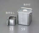 エスコ (ESCO) EA508SC-63 300x300x300mm 深型BOX(ステンレス/目盛り付) EA508SC-63