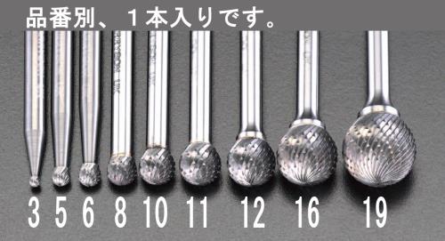 エスコ (ESCO) EA819JH-10 10x 9mm/ 6mm軸 超硬カッター EA819JH-10 【2本セット】