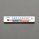 エスコ (ESCO) EA722CB-14 140x8x26mm 冷蔵庫用温度計(マグネット付) EA722CB-14