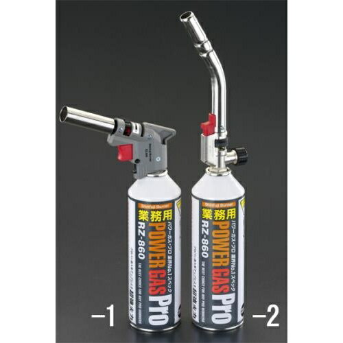 エスコ (ESCO) EA303FA-1 1600℃ 自動着火パワートーチ(トリガー式) EA303FA-1 【2個セット】