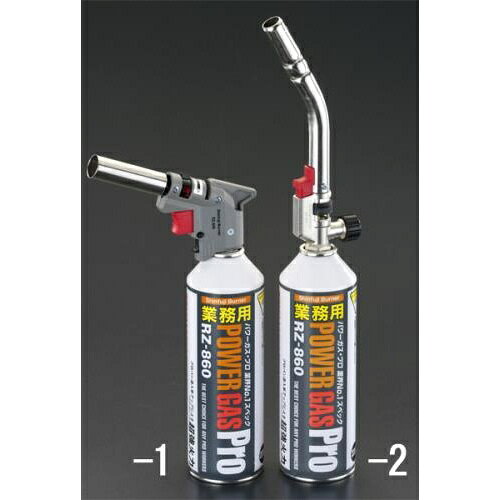 エスコ (ESCO) EA303FA-2 2000℃ 自動着火パワートーチ(タテ型) EA303FA-2 【2個セット】