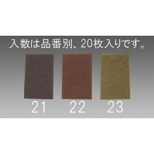 エスコ (ESCO) EA366D-23 230x150x 8mm/細目 ケンマロン(20枚) EA366D-23 【2袋セット】