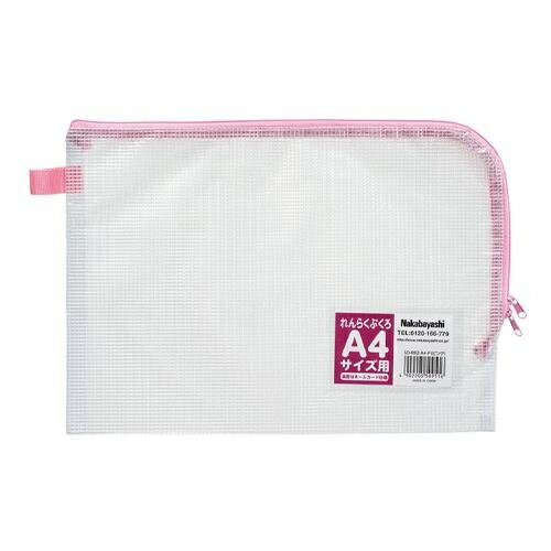 乐天商城 - エスコ (ESCO) EA762CB-432 240x340mm メッシュケース(ピンク) EA762CB-432 【10個セット】