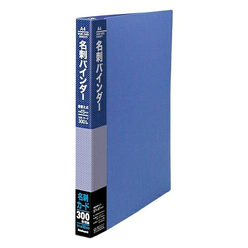 エスコ (ESCO) EA762CJ-31 300枚 名刺ホル�