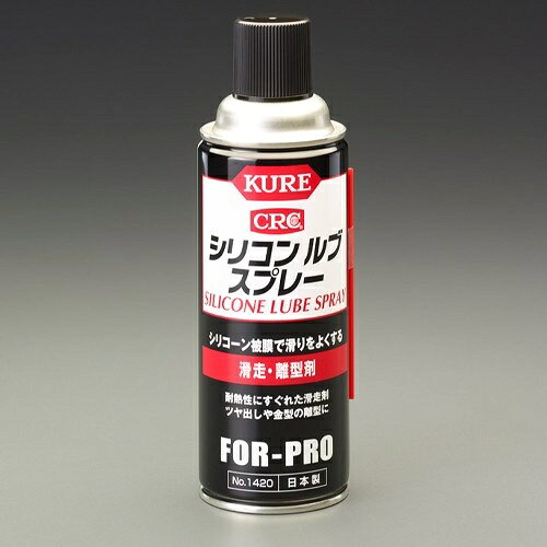 エスコ (ESCO) EA920AE-18 420ml シリコーンオイルスプレー EA920AE-18 【12本セッ...