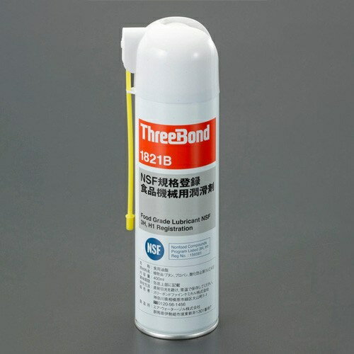 エスコ (ESCO) EA920TC-2A 400ml 潤滑防錆剤(食品機械用) EA920TC-2A 【2本セット】