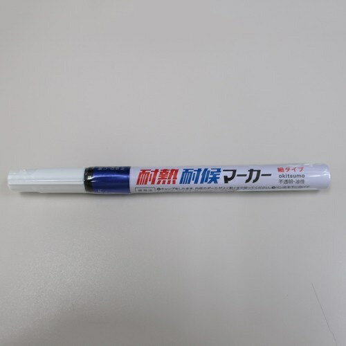 エスコ (ESCO) EA942CD-114 [青/細字] 油性・耐熱耐候マーカー(10本) EA942CD-114