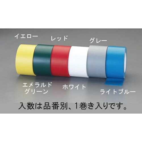 エスコ (ESCO) EA944SG-13 100mmx55m 通路ラインテープ(黄) EA944SG-13 【2巻セット】