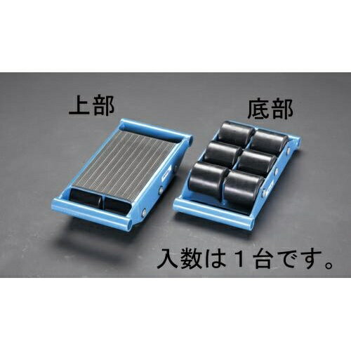 仕様：●積載均等耐荷重:6t●荷台サイズ:260×200mm●ベースサイズ:415×210×100(H)mm●ローラーサイズ:φ85×85mm●重量:12kg●材質:本体:スチール(粉体塗装仕上げ)ローラー:ナイロン●入数:1台●ローラーベアリング●丈夫な溶接鋼構造●コンテナ、箱、機械などの重量物を簡単かつ安全に運搬出来ます。●大型のナイロンローラーは重い荷物を積載した場合でも、スムーズで静かな走行が可能です。●6つのローラーによる滑らかで高い運搬能力●荷台は滑り止め付で荷物が滑りません。●表面は耐久性を高める粉体塗装コーティングを施しています。商品画像に関する注意事項：●画像に数字等の情報が入っている場合は、　品番末尾が対象商品の画像となります。
