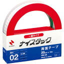 ニチバン 両面テープ ナイスタックNW−20 20mmX10m NW-20 (イッパンタイプ) ( NW20 ) ニチバン(株)