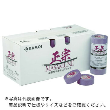 カモ井 マスキングテープ建築塗装 (8巻入) MASAMUNEJAN-15 ( MASAMUNEJAN15 ) カモ井加工紙(株)