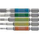 VESSEL 剛彩ビット 5本組 (片頭ヘックス) アソート65mm GS5P-31 ( GS5P31 ) (株)ベッセル