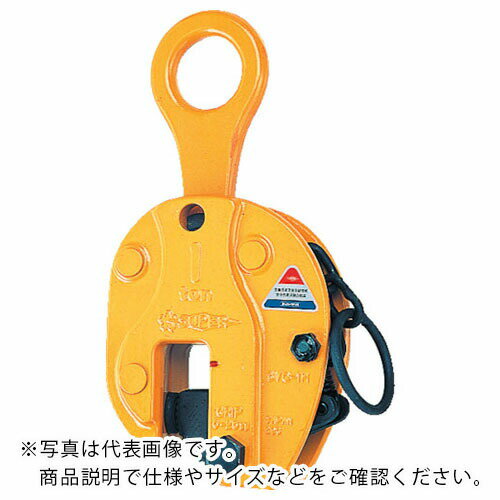 スーパー　タテ吊クランプ（ロックハンドル式）　基本使用荷重2t ( SVC2H ) （株）スーパーツール ( SPG50 )