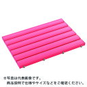 テラモト 抗菌安全スノコ(完成品)600×900mm ピンク ( MR-093-341-5 ) (株)テラモト