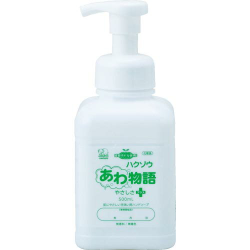 ハクゾウメディカル ハンドソープ ハクゾウあわ物語 やさしさプラス 500ml ( 3001199 )