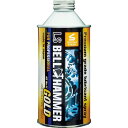 ベルハンマー 超極圧潤滑剤 LSベルハンマーゴールド 原液300ml LSBH-G02 ( LSBHG02 ) スズキ機工(株)