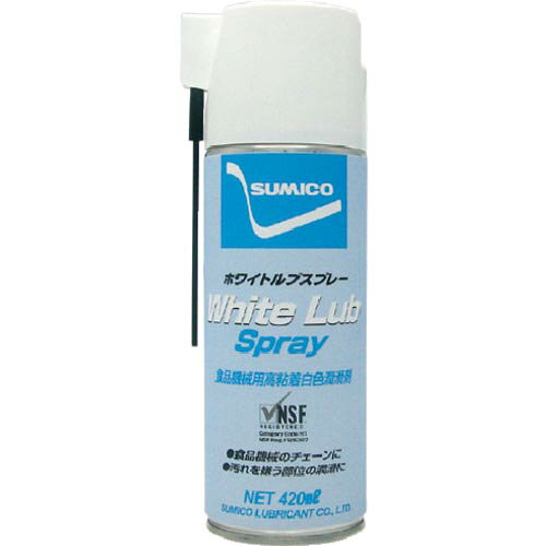 特長：NSF「H1」認証取得の高粘着オイルスプレーです。フッ素樹脂(PTFE)と高精製流動パラフィンオイルを配合した高粘着の白色潤滑剤です。使いやすい可倒式ノズルを採用しており、使用時にはキャップをつけたままロングノズルを水平にしたままスプレーでき、収納時はロングノズルを折り畳むことができます。用途：食品機械のバケットエレベータチェーン・フラットコンベヤチェーン・搬送チェーン・フォークリフトチェーンに。仕様：色:白色容量(ml):420使用温度範囲(°C):-10~100容器タイプ:スプレー缶NSF H1 認定登録容器:スプレー材質／仕上：主成分:精製流動パラフィン油、合成油、フッ素樹脂(PTFE)、石油系溶剤　●代表画像について 商品によっては、代表画像を使用している場合がございます。 商品のカラー、サイズなどが異なる商品をイメージ画像として 使用させて頂いている場合がございます。 必ず、商品の品番と仕様をご確認のうえ、ご注文お願いいたいます。 　●お買上げ明細書の廃止について 当店では、個人情報保護と環境保護の観点から同封を廃止しております。 お買上げ明細書が必要な場合は、備考欄に「お買上げ明細必要」と 記載お願いいたします。 当店からの出荷の場合は、同封にて発送させて頂きます。 （※メーカー直送の場合は、PDFデータをメールさせて頂きます。） 　注意事項 ※商品名に【2個セット】等、数量の明記がない場合は1個での販売となります。