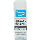 住鉱　スプレー（焼付き防止・潤滑兼用）　モリペースト300スプレー　420ml（080136） ( MPS ) 住鉱潤滑剤（株）