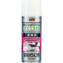 TRUSCO αタンショウスプレー 現像液 420ml ALP-TD ( ALPTD ) トラスコ中山(株)