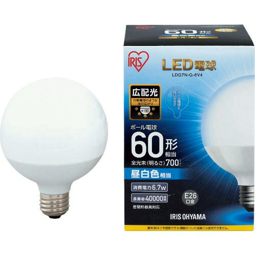 IRIS ( アイリスオーヤマ ) 567959 LED電球 ボール電球タイプ 60形相当 昼白色 700lm ( LDG7NG6V4 )(4.0)