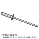 エビ ブラインドリベット(アルミ/アルミ製) 4−3(1000本入) 箱入 ( NA43 ) (株)ロブテックス(4)
