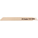 Asada セーバーソーのこ刃 バイメタル 200×10/14山 ( 61487 ) 【10本セット】 アサダ(株)(4)