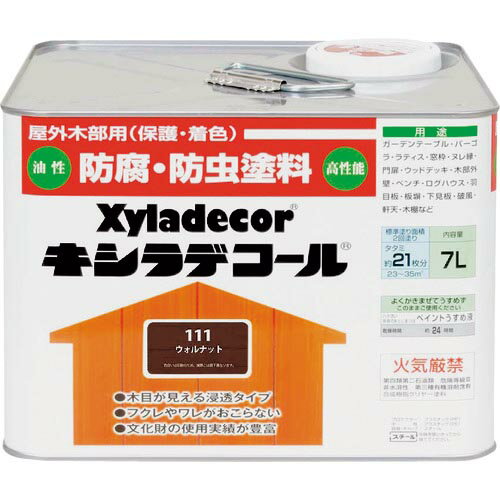 KANSAIǥ롡ʥåȡ7L ( 00017670590000 ) ʳ˥ڥϥԥ