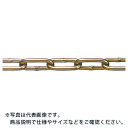 水本 【要長さ指定】黄銅チェーン BR-7 長さ・リンク数指定カット 2.1~3m ( BR-7-3C ) (株)水本機械製作所 【メーカー取寄】(4)