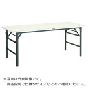 TRUSCO UFL型折畳型作業台 900X600XH740 DG色 UFL-0960ADG ( UFL0960ADG ) トラスコ中山(株)