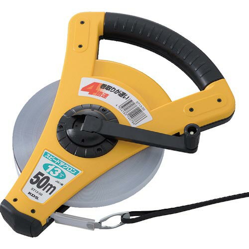 KDS 巻尺 スピードテクロン 13巾 50m ST13-50 ( ST1350 ) ムラテックKDS(株)
