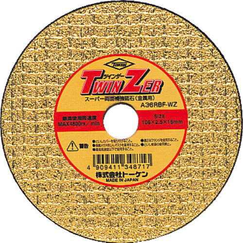 �ȡ������������С��ĥ��󥶡�����°�ѡ�γ�٢�36������105�߿ϸ�2��2�߷��15mm RA-100WZ ( RA100WZ ) ��5�祻�åȡ� �ʳ��˥ȡ�����